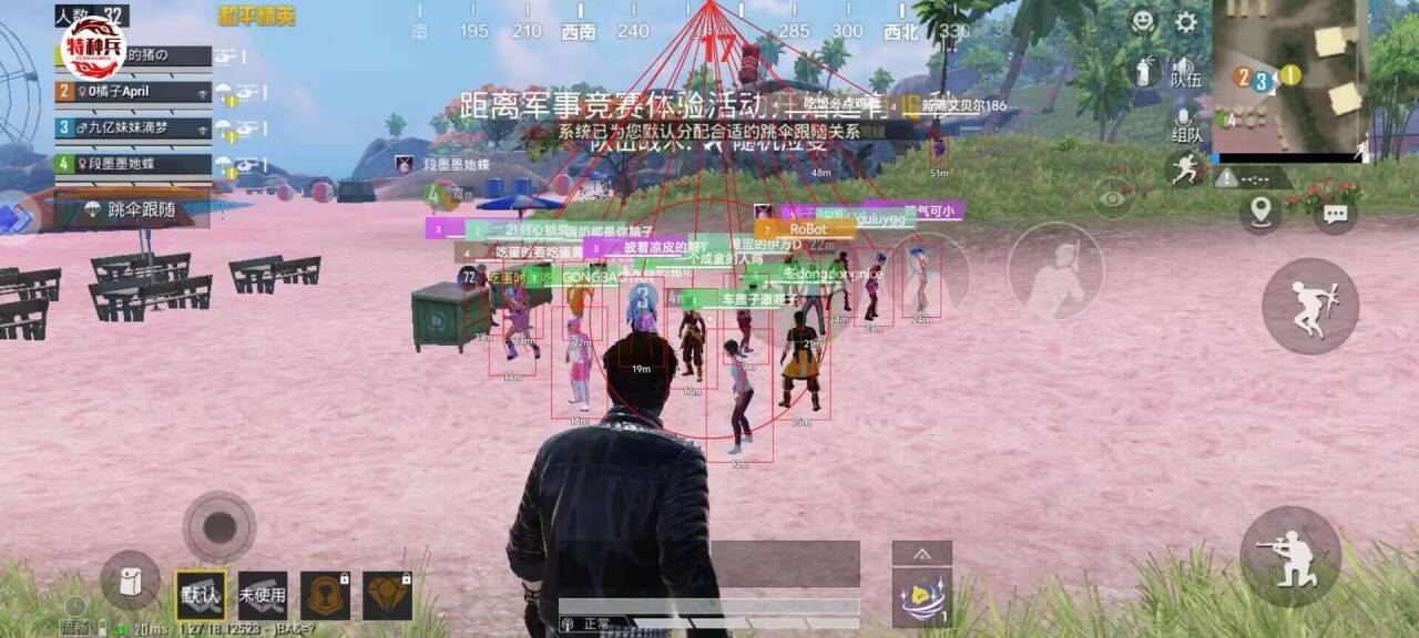 和平精英直装《青龙》